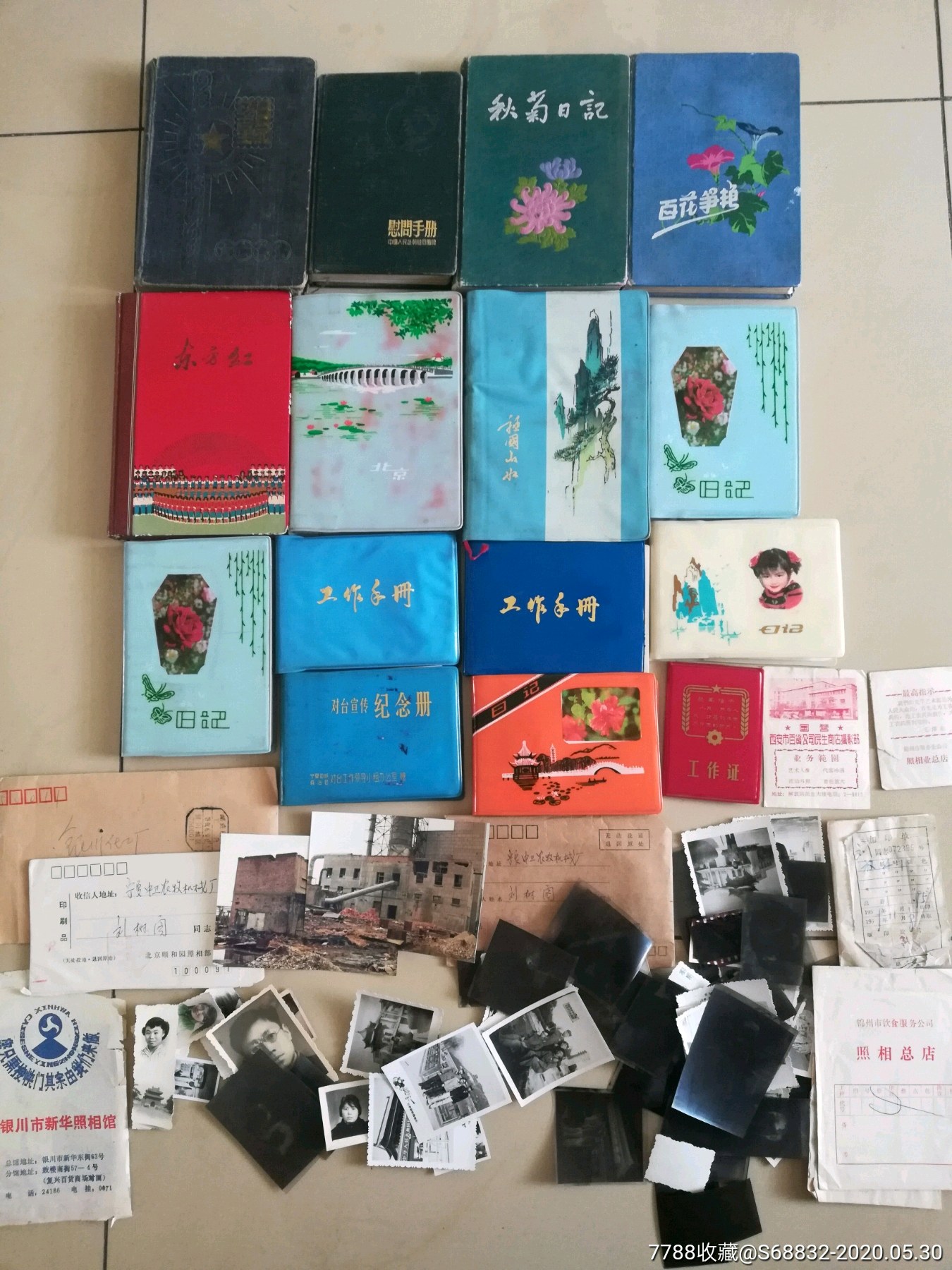 50年代到80年代日记本,一老干部一生的日记