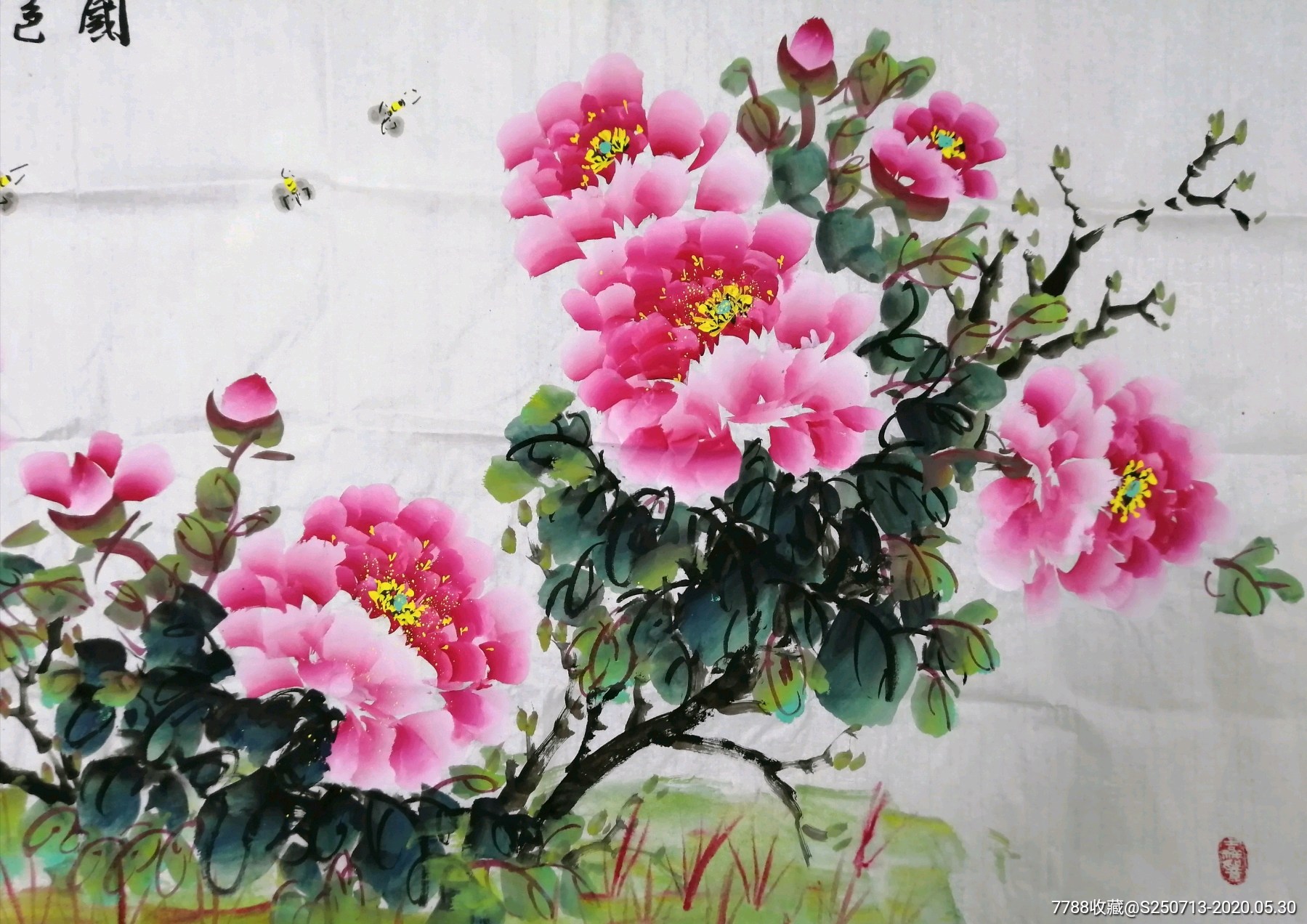 四尺牡丹横幅两幅-花鸟国画原作-7788收藏__收藏热线