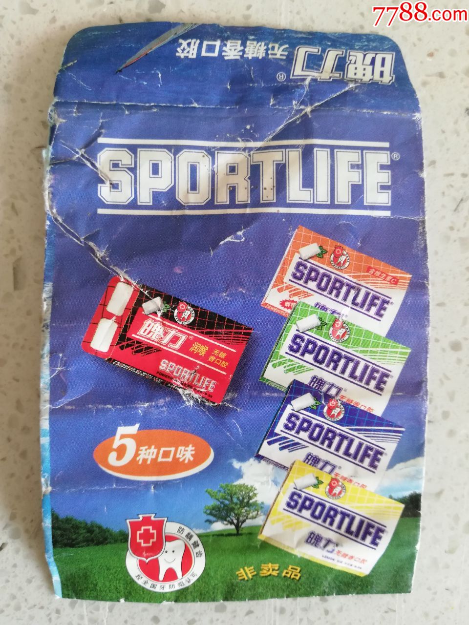 非卖品老口香糖包装袋