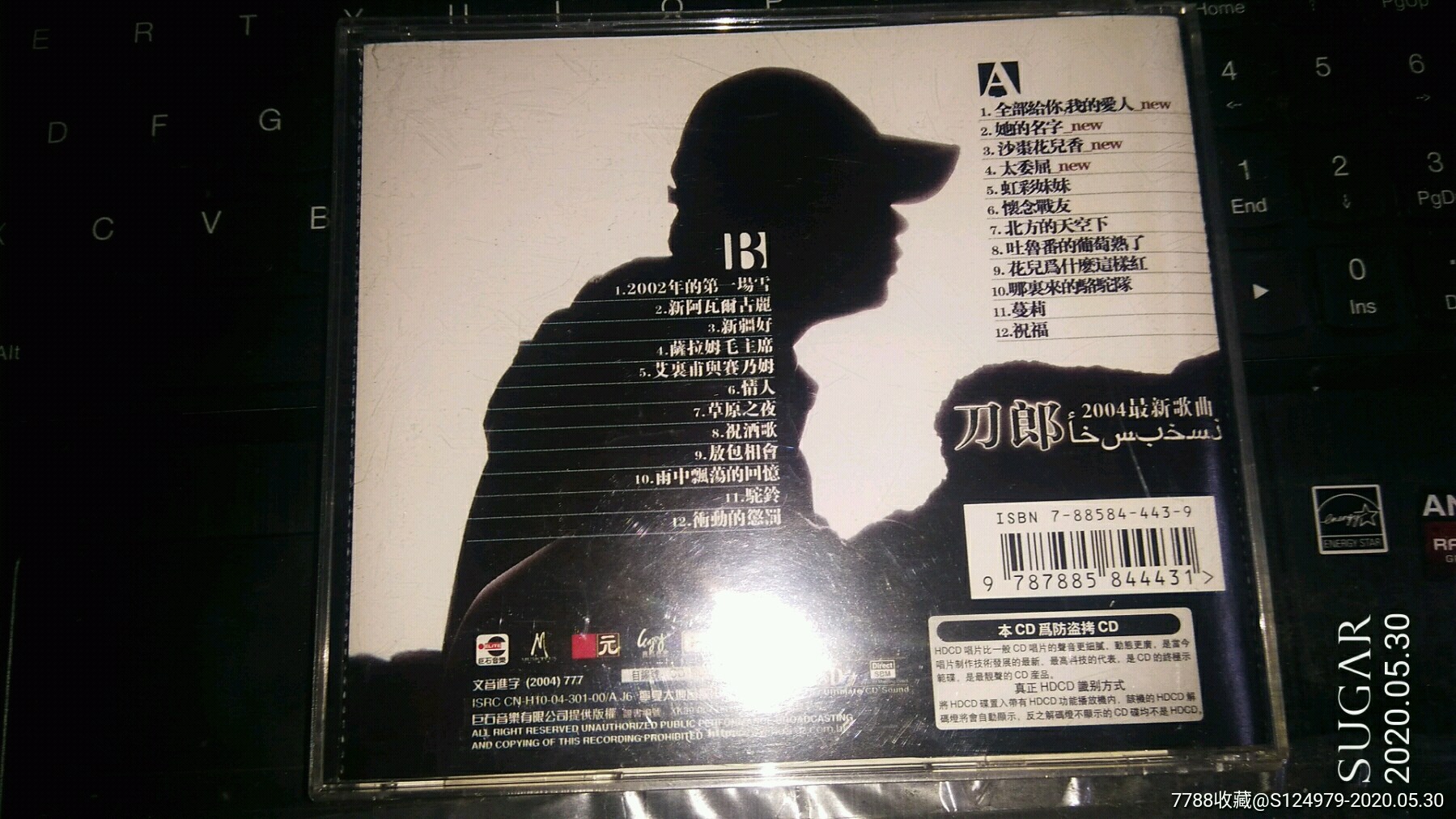 刀郎.西域情歌(防盜拷cd)