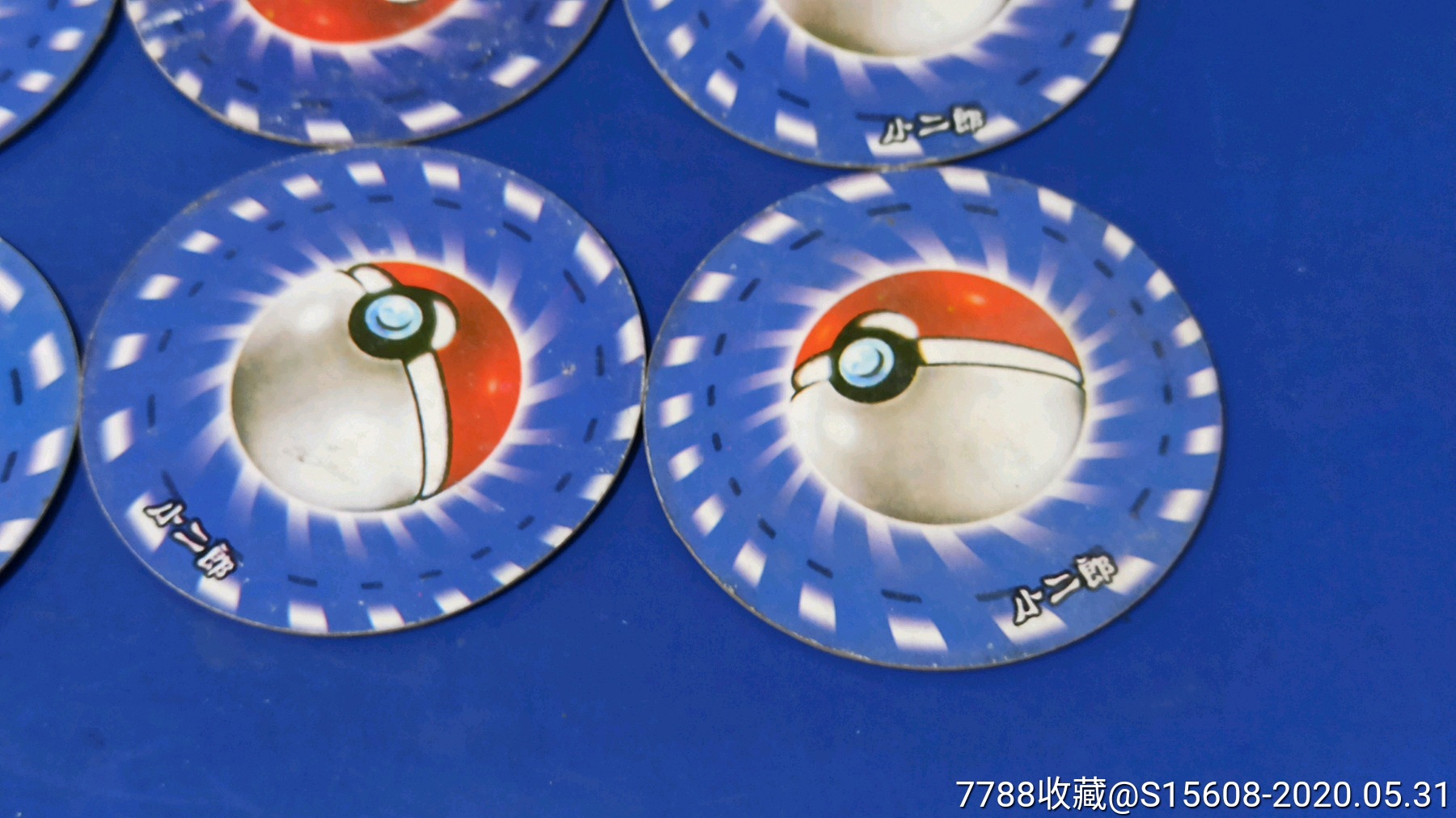 小二郎圆形卡(共13个)