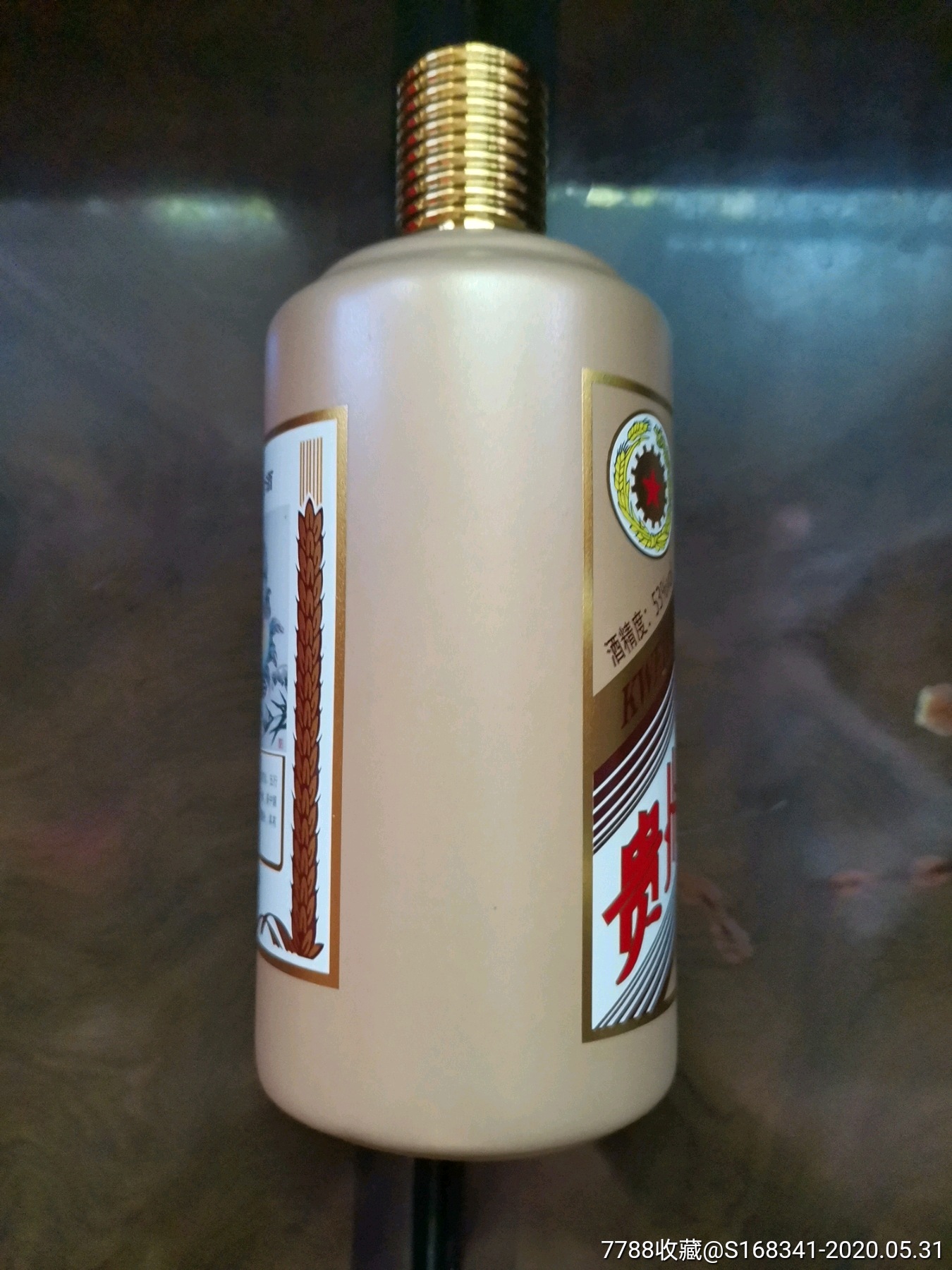 贵州茅台酒猴年生肖酒瓶.