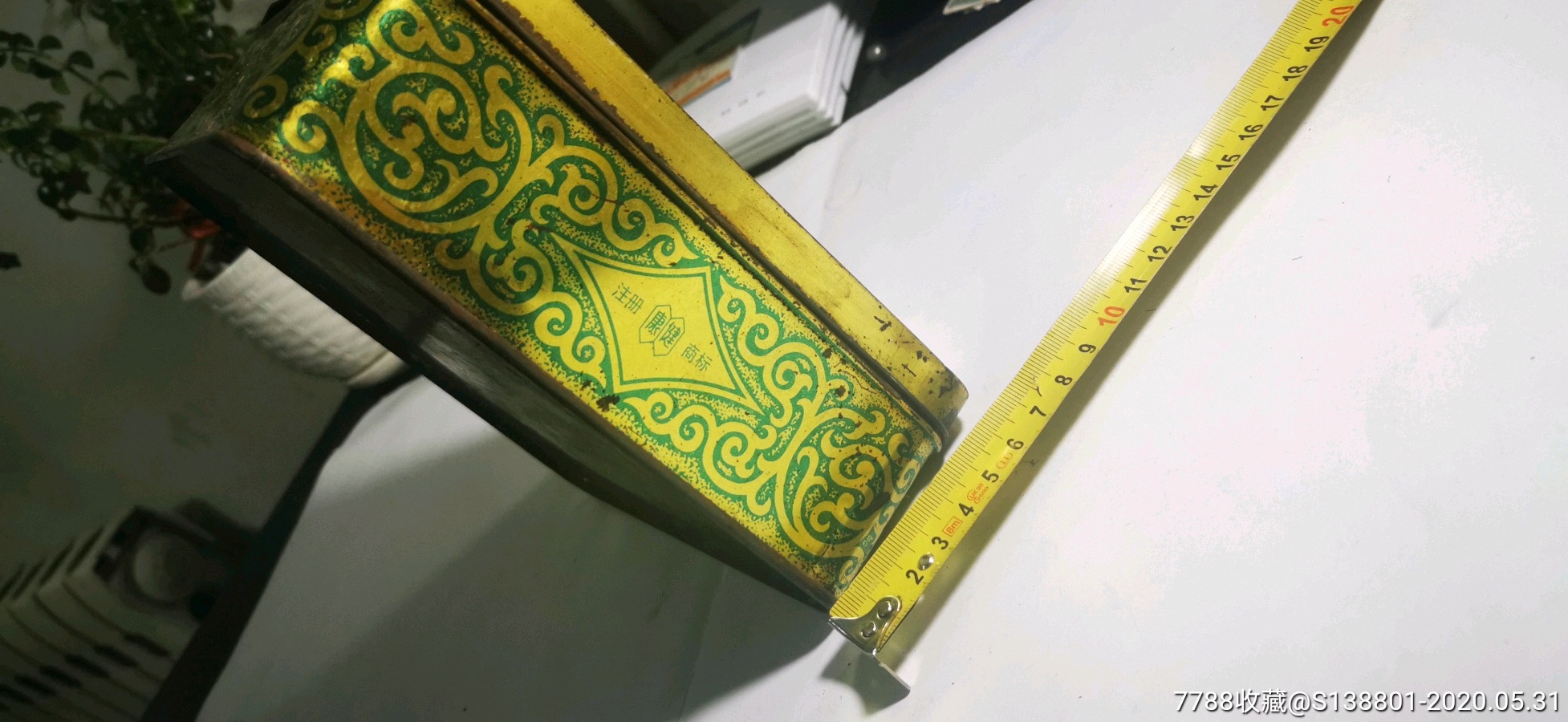 早期:云芝肝泰冲剂:请看好描述及收货方式在拍,参拍即为同意售出不退