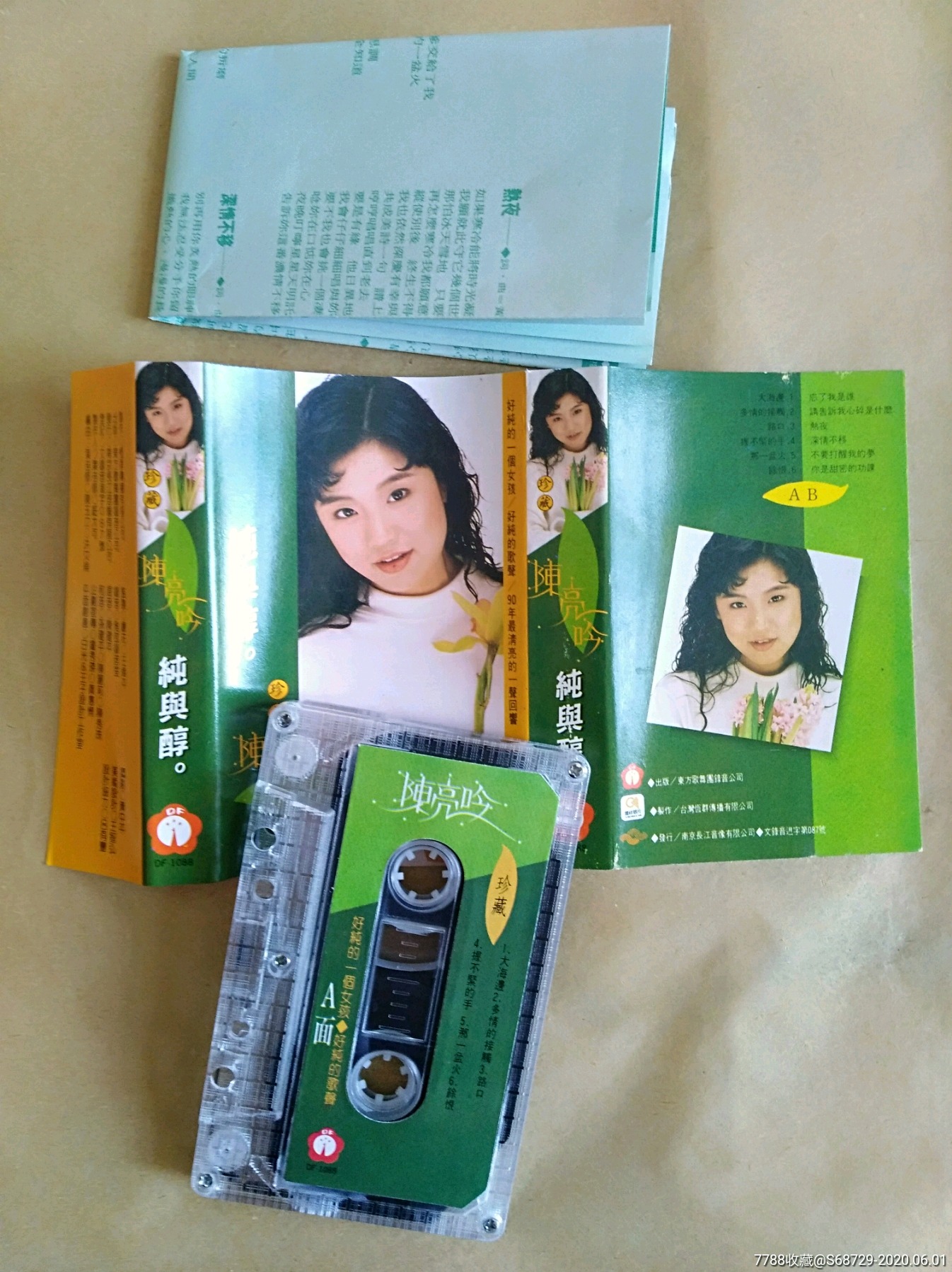 陈亮吟《纯与醇》