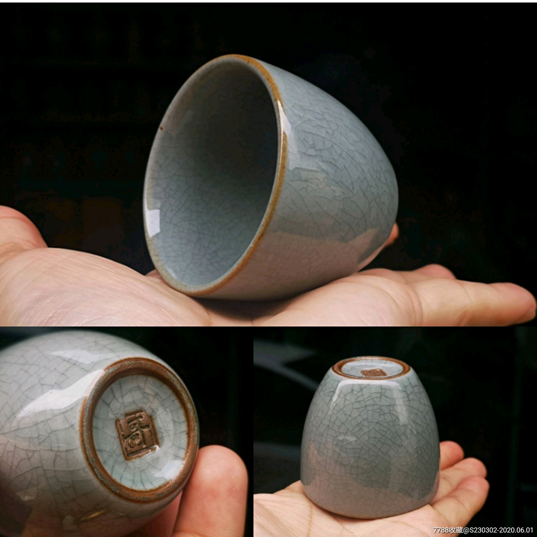 龙泉青瓷主人杯单杯铁胎手工品茗小茶杯陶瓷功夫茶具茶杯哥窑茶碗