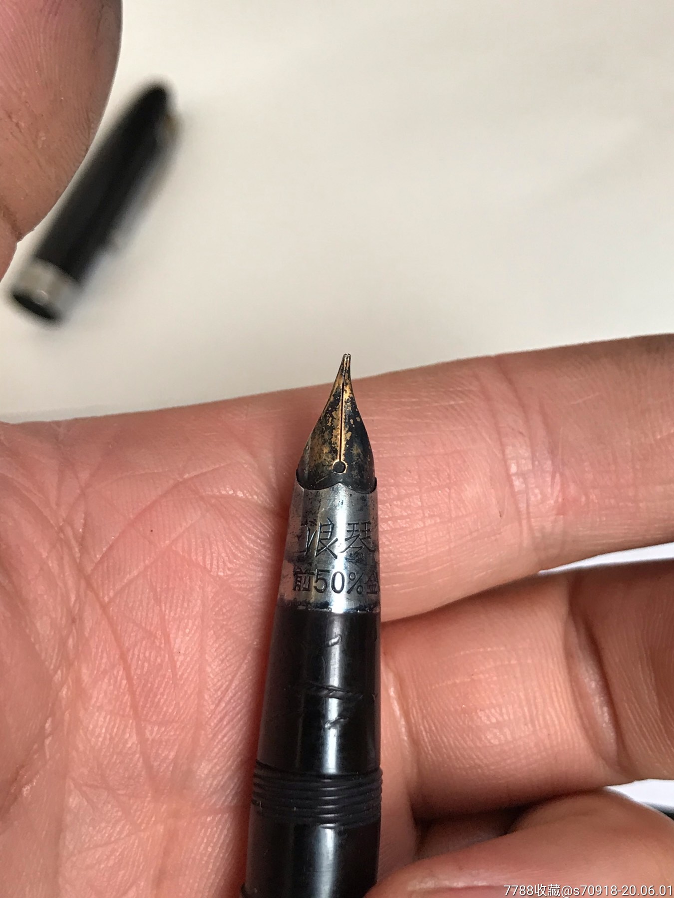 浪琴金笔-地方国营大陆金笔厂制-笔尖有小变形6-钢笔-7788收藏
