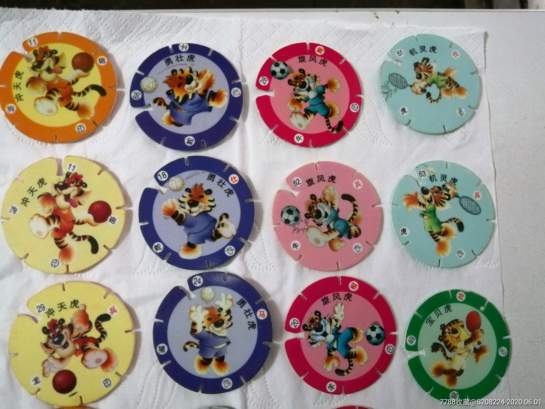 康师傅小虎队干脆面,圆形卡,22张合拍