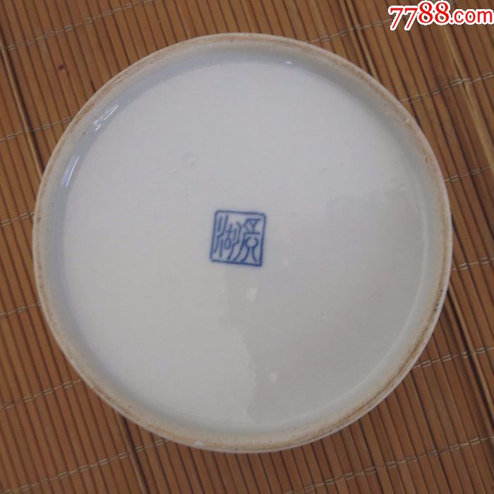 王步画青花瓷墨盒印泥盒青花文房