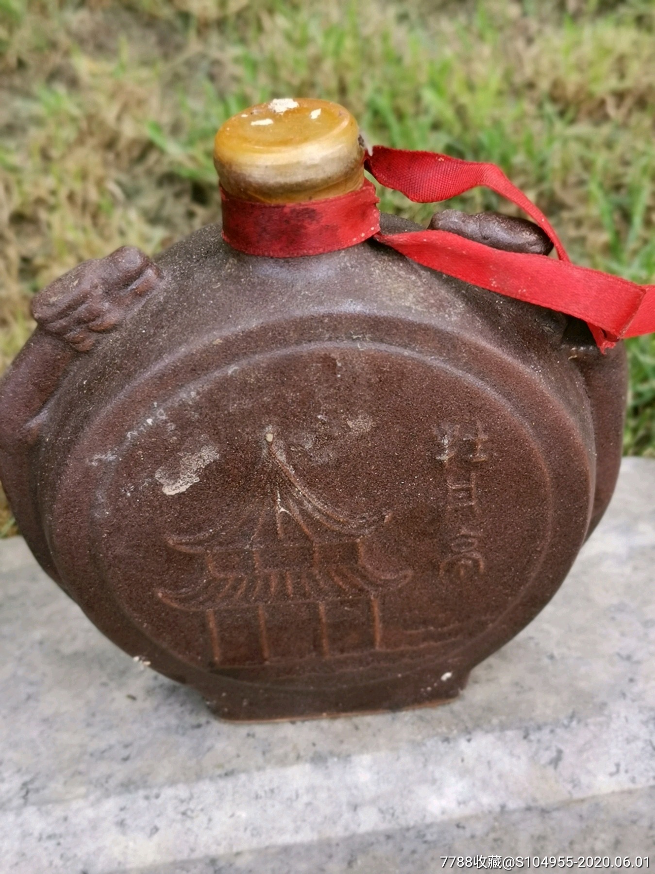 临川贡酒,酒不满,2瓶一起出