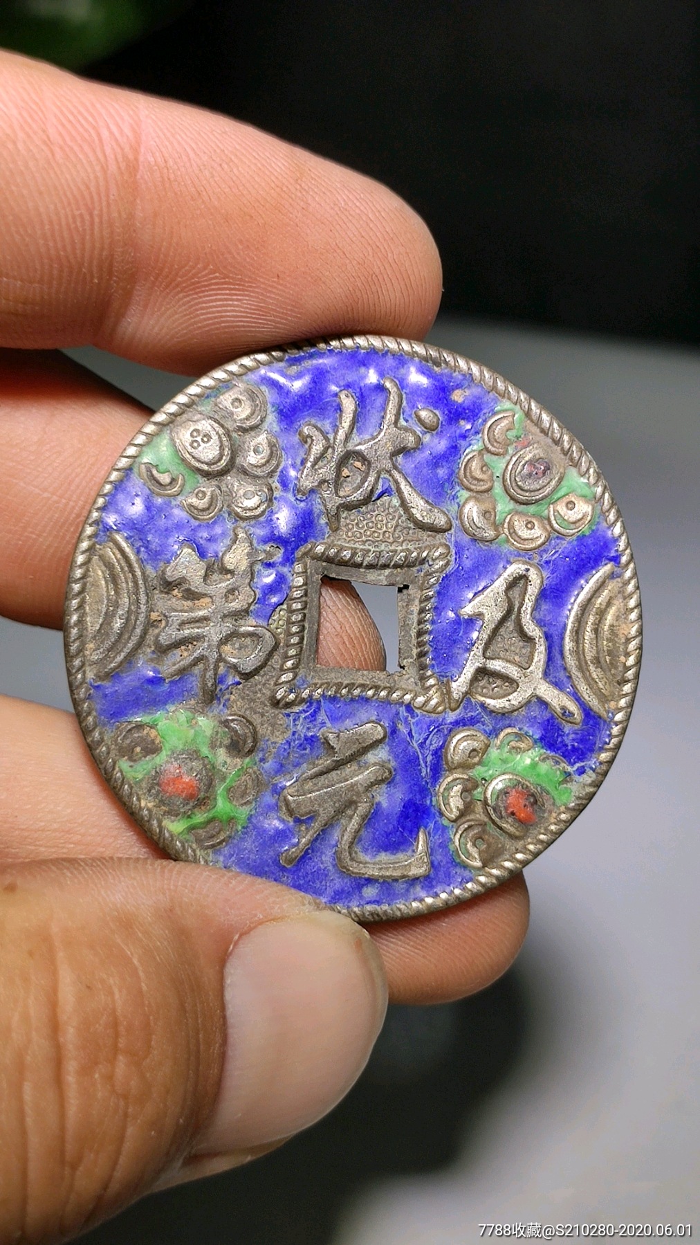 状元及第小铜牌