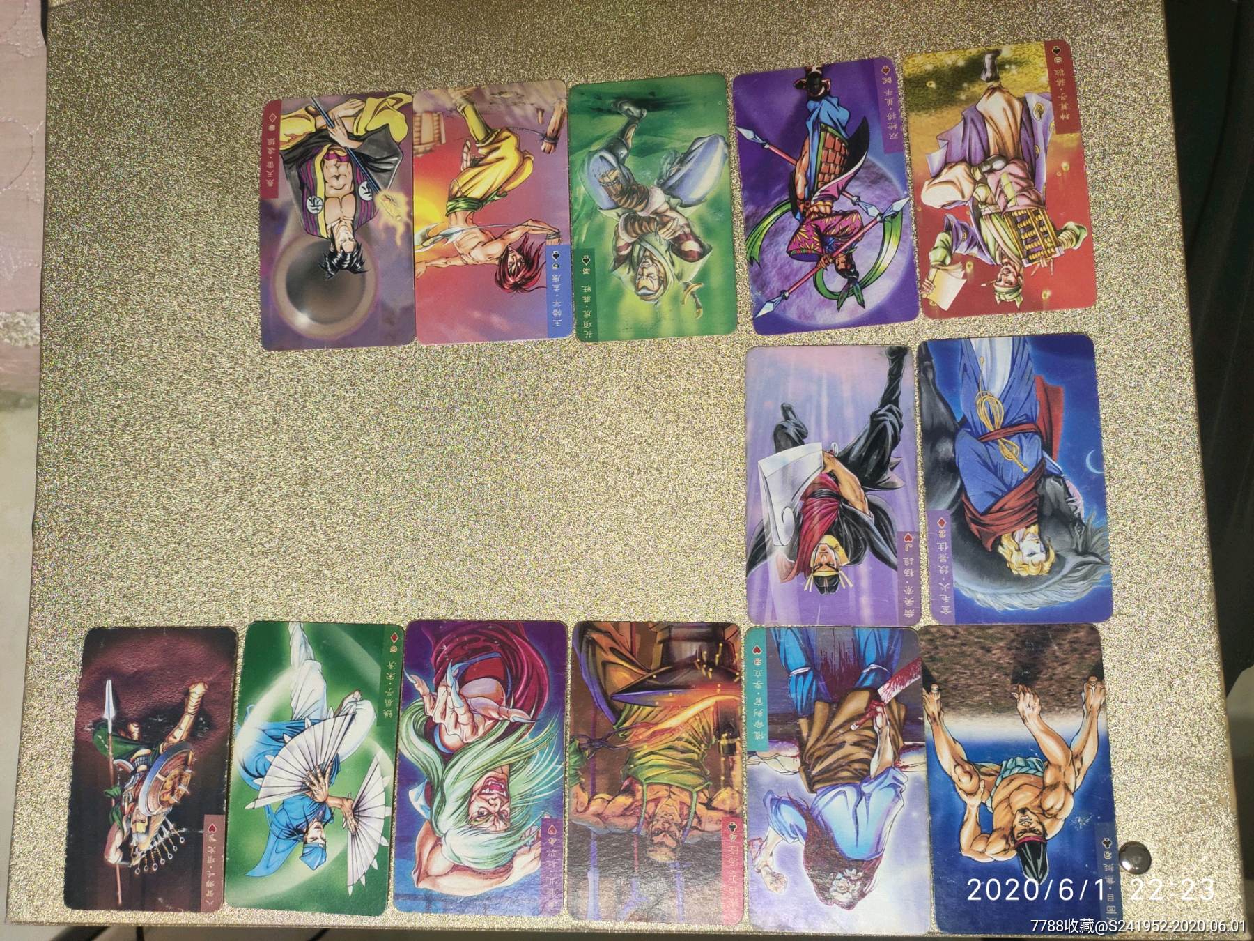 小当家华北水浒卡