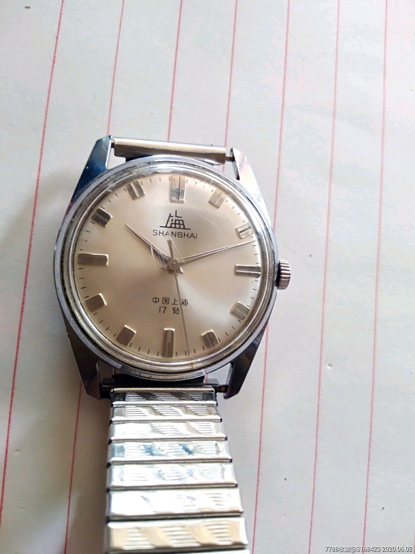 老上海1110-手表/腕表-7788收藏__收藏热线