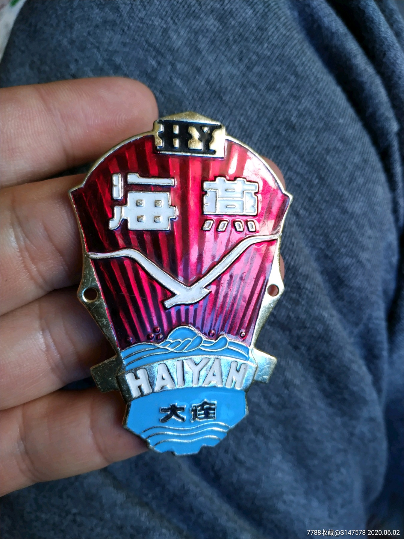 大连海燕自行车车牌车标厂徽车徽标牌