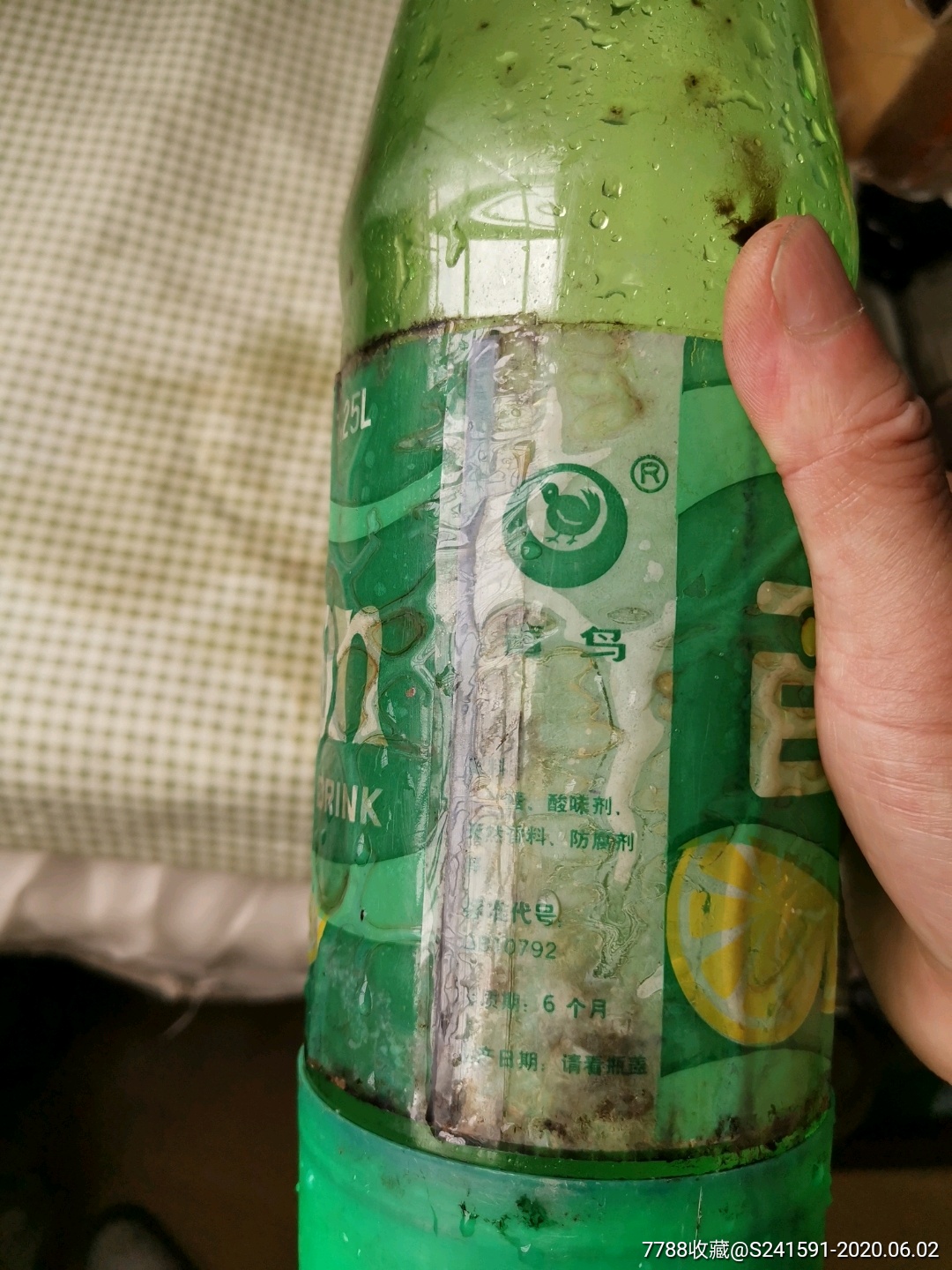 上世纪八十年代:天府可乐(百柠)瓶(电话5位数)罕见品