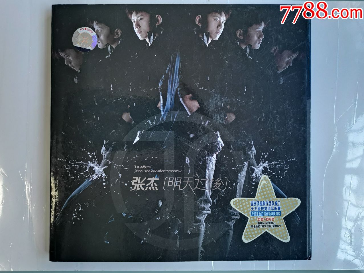 张杰《明天过后》天娱传媒/星外星,首版cd dvd