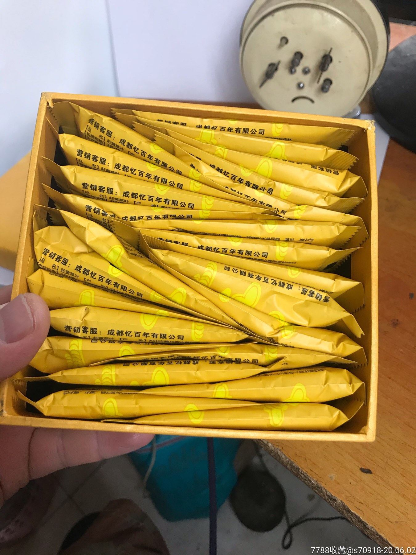 赶黄草_其他茶叶_第5张_7788茶具