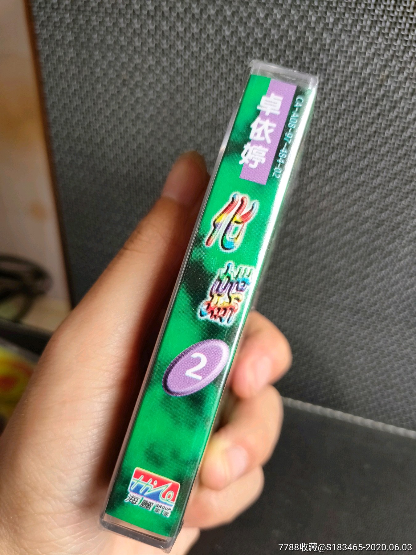 新马版全新未拆卓依婷化蝶2磁带卡带