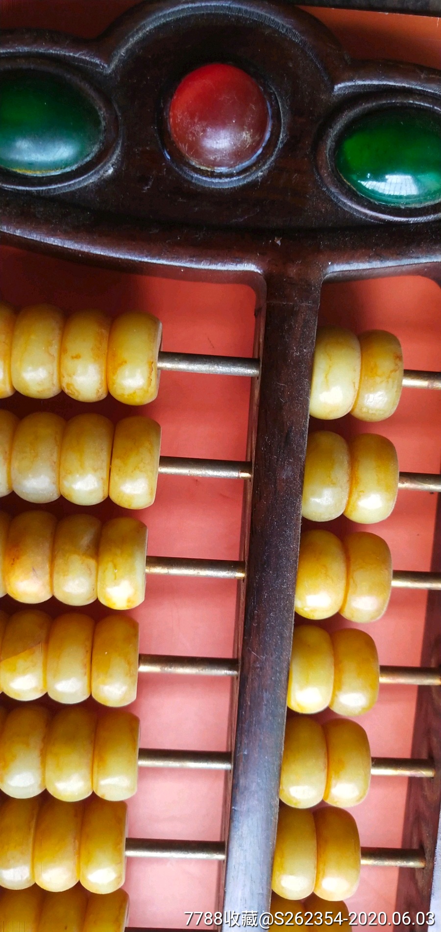 大清中叶黄花梨玉石算盘