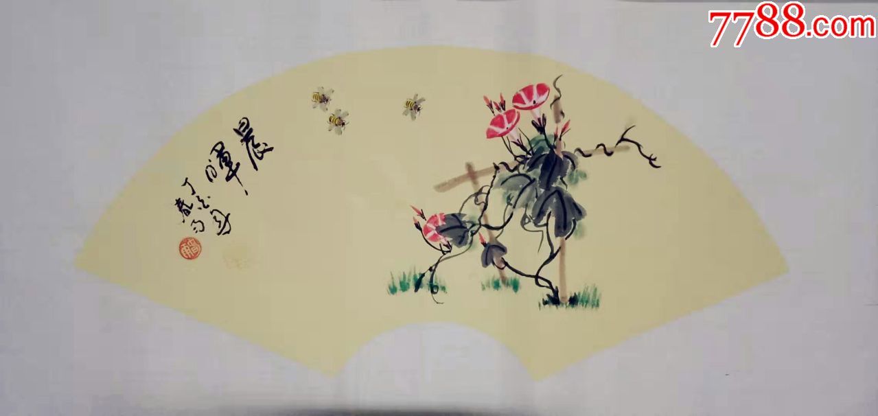 扇面国画牵牛花一一晨晖