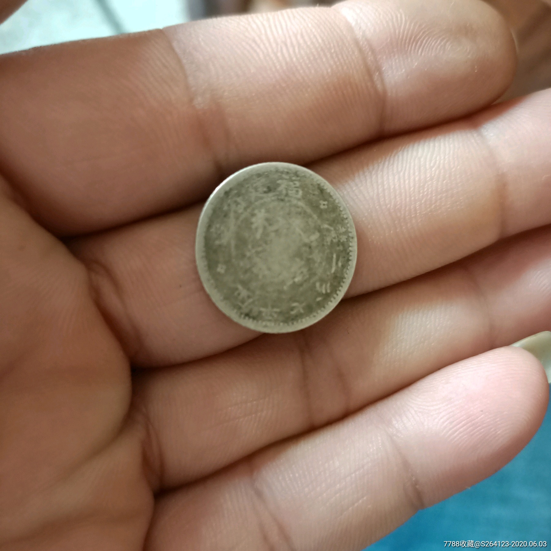 小银币-银元/机制银币-7788收藏__收藏热线