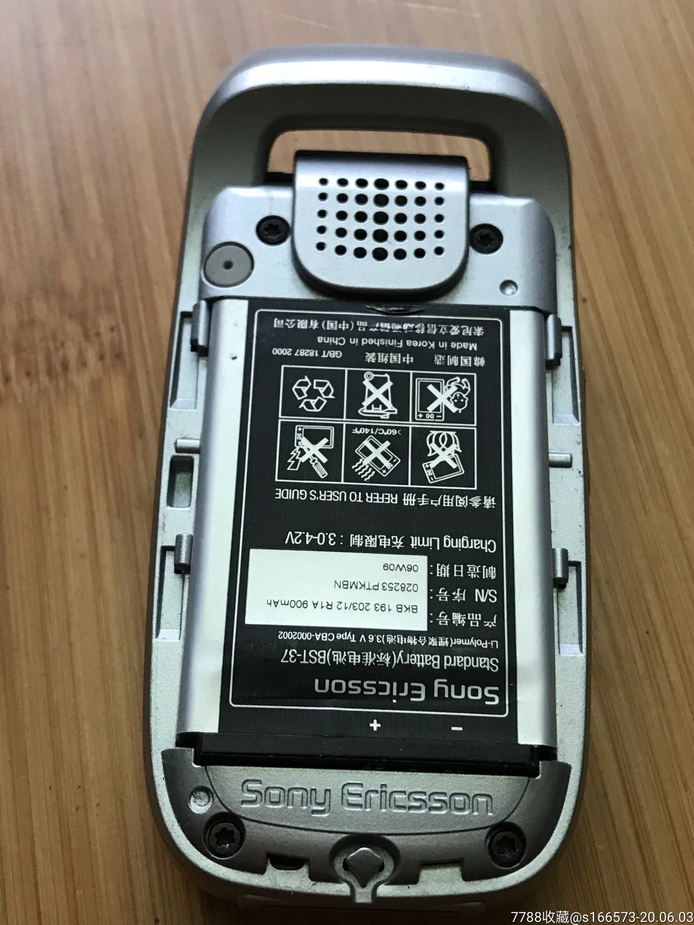 sony爱立信手机,老翻盖手机!