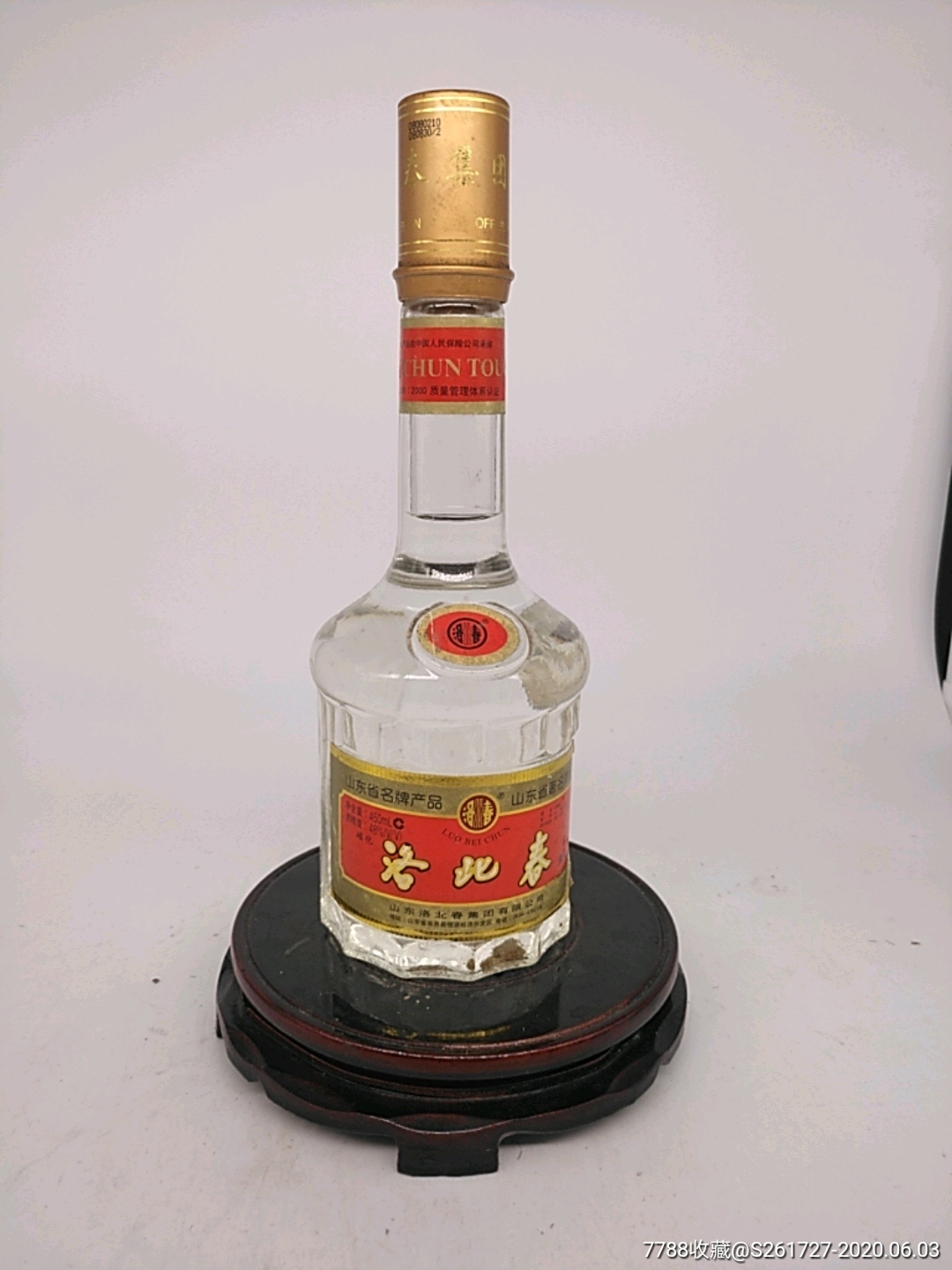 洛北春商务酒38度图片图片