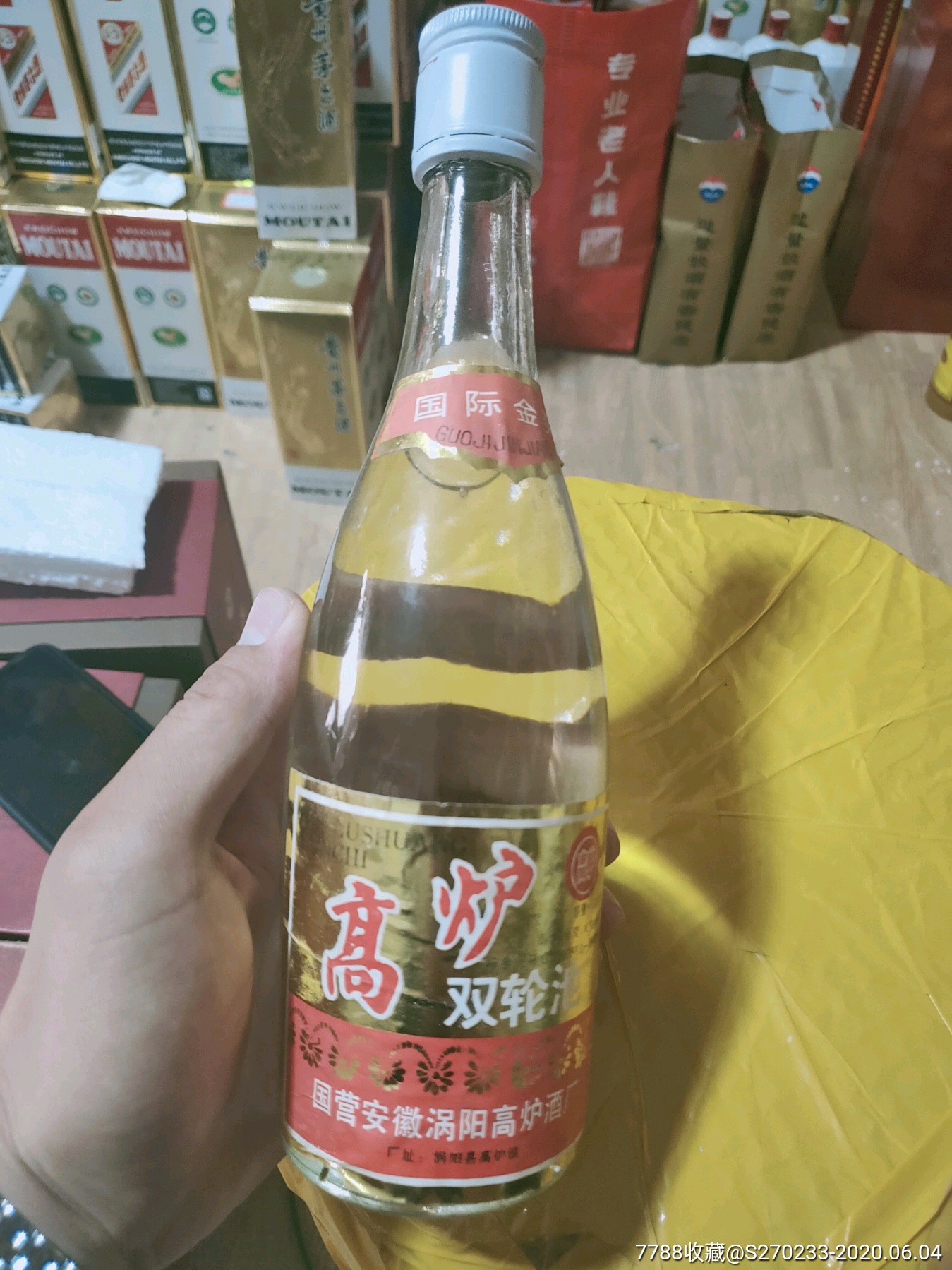 高炉双轮池