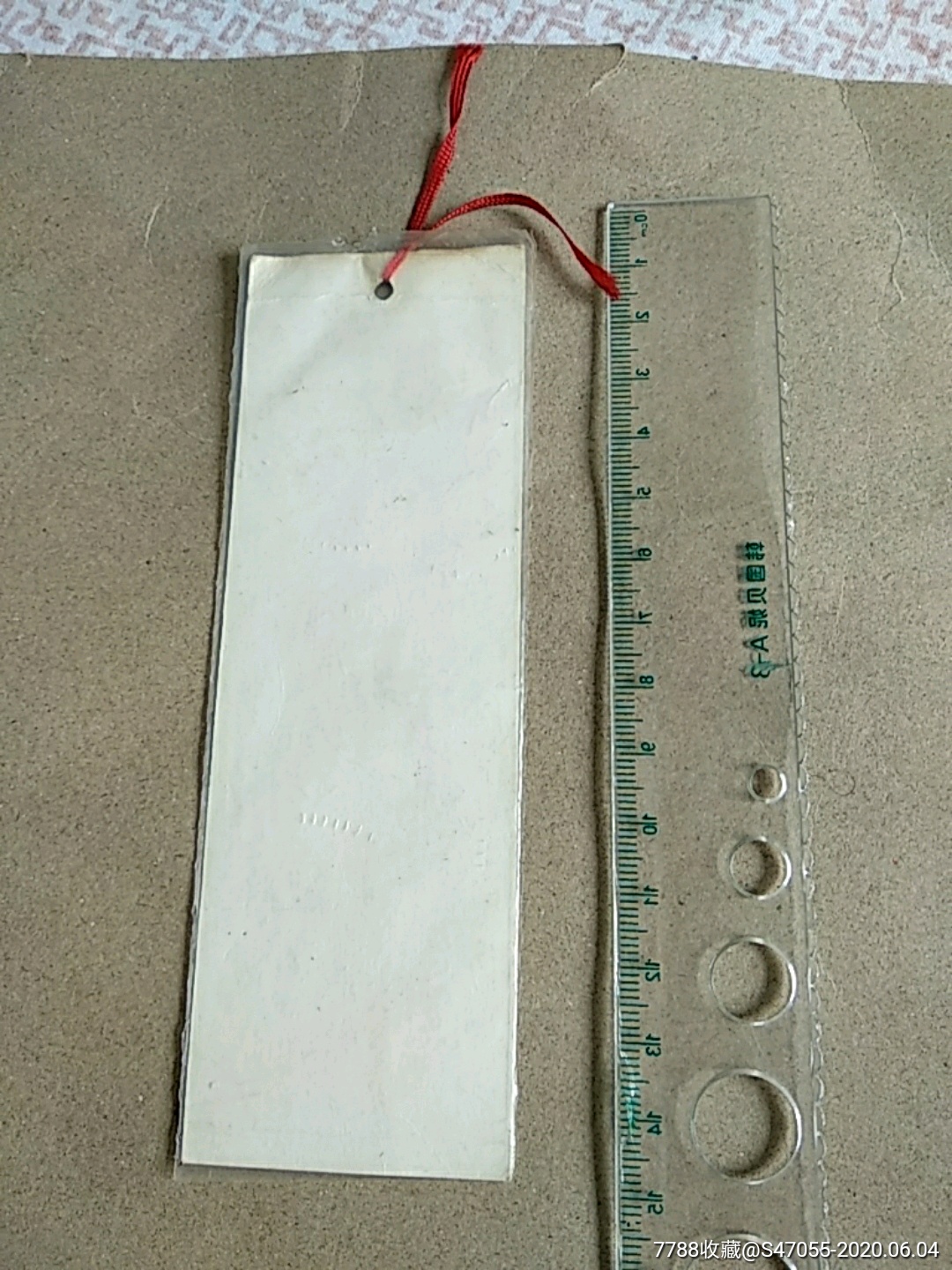 屈原战国时伟大的爱国家/书签