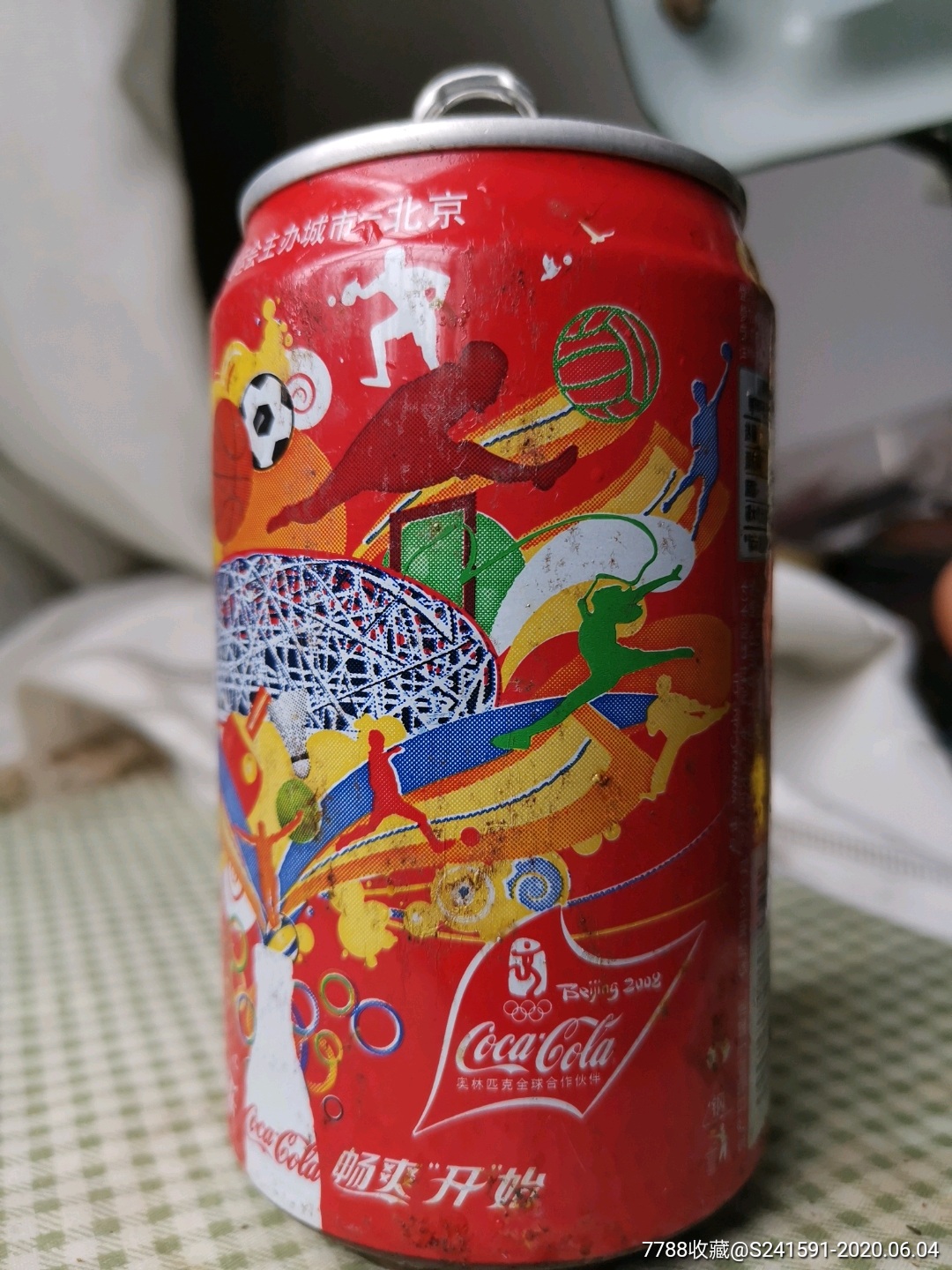 2008年:奥运合作伙伴…可口可乐瓶_饮料瓶_丰谷府【7788收藏__收藏