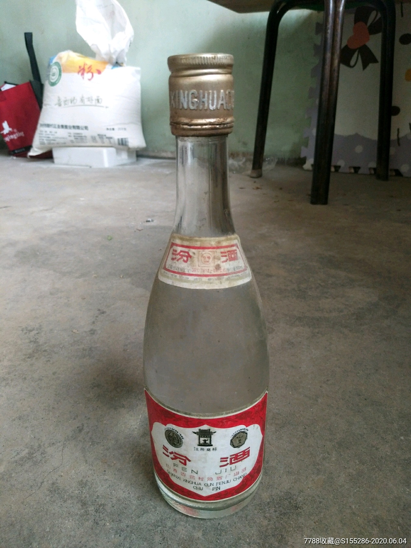 95年汾酒一瓶,品相如圖酒花火爆,包老,無斷齒無滑蓋_價格240元_第1張