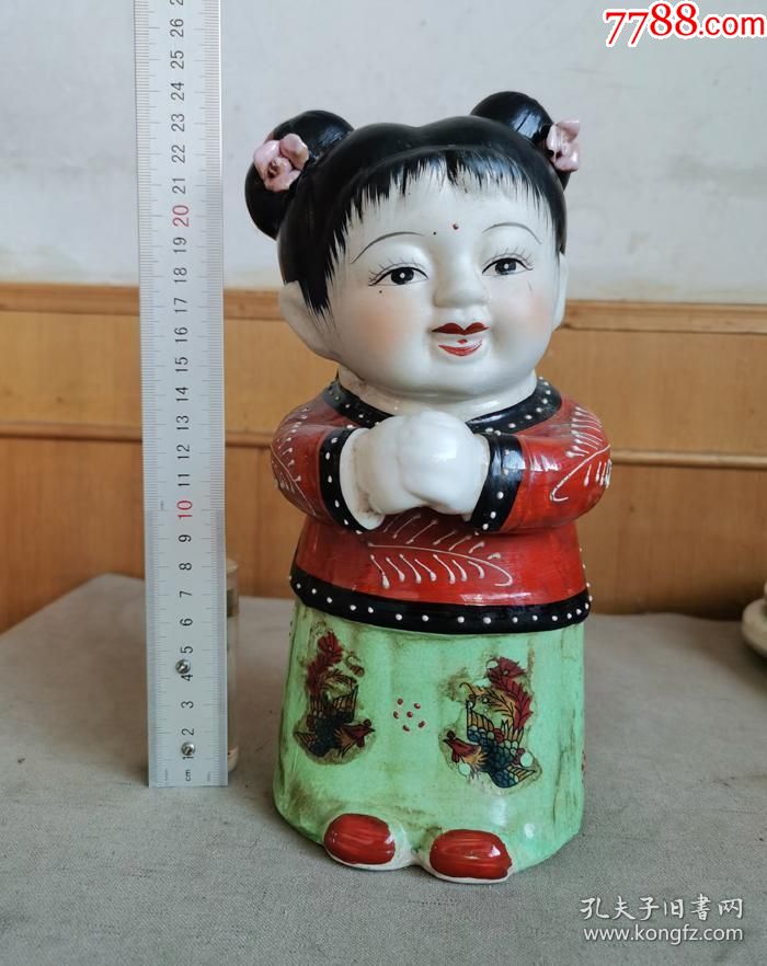 a200新中国时期粉彩瓷娃娃