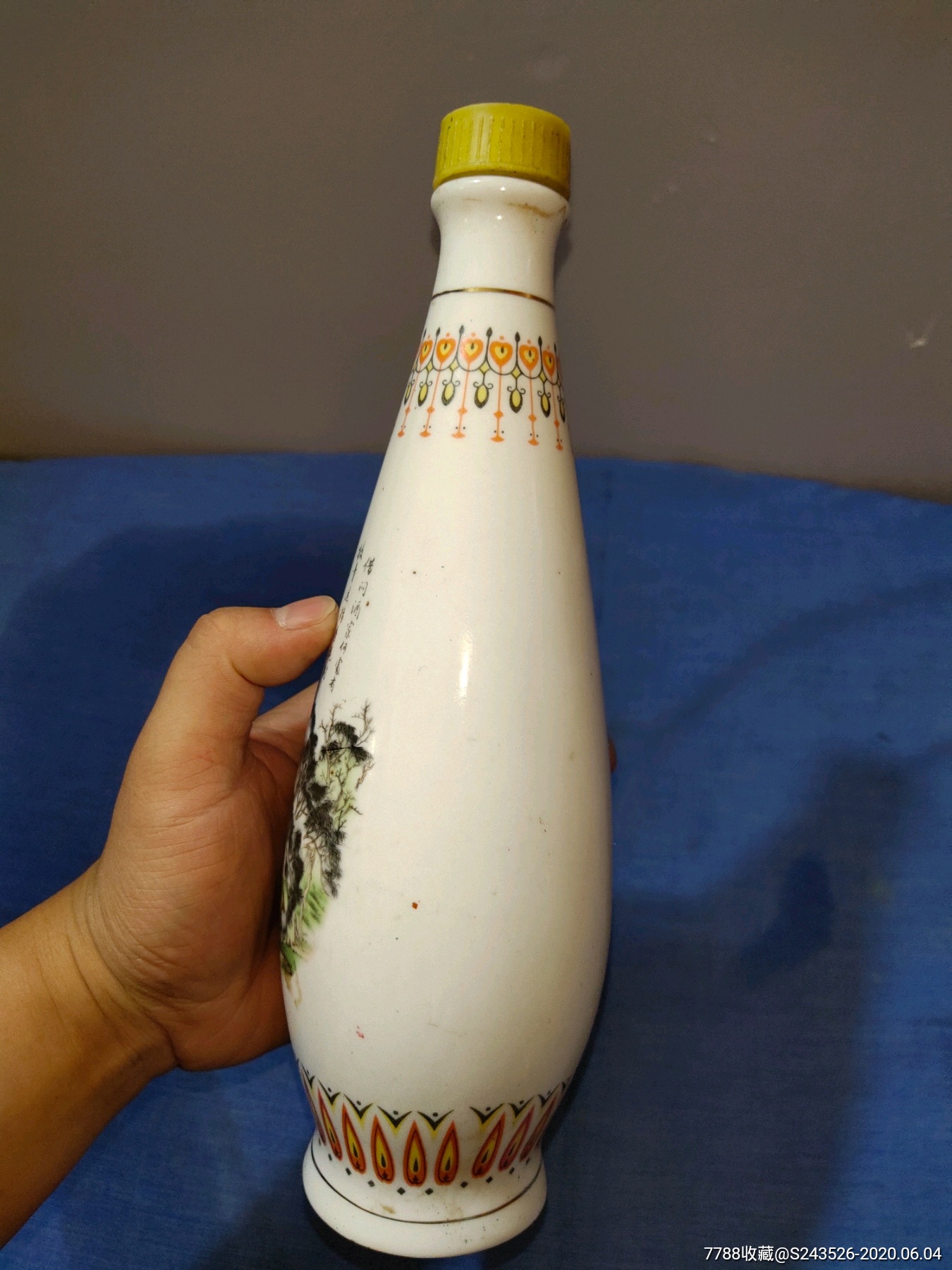 山西杏花村酒瓶