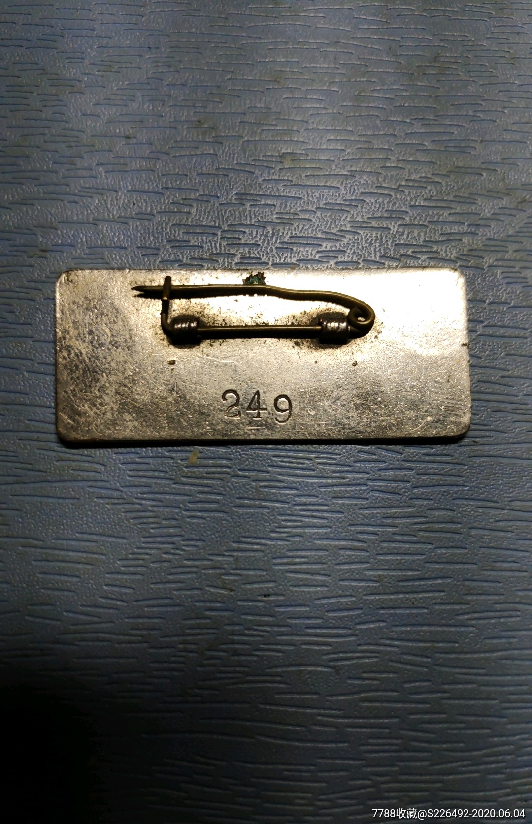 五十年代湖北省重点高中沙市中学校徽!