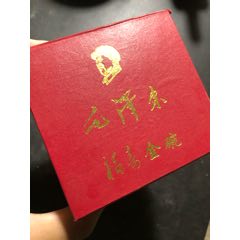 今碗一个，工艺好，品相完整！(au23294452)_许安的杂货铺