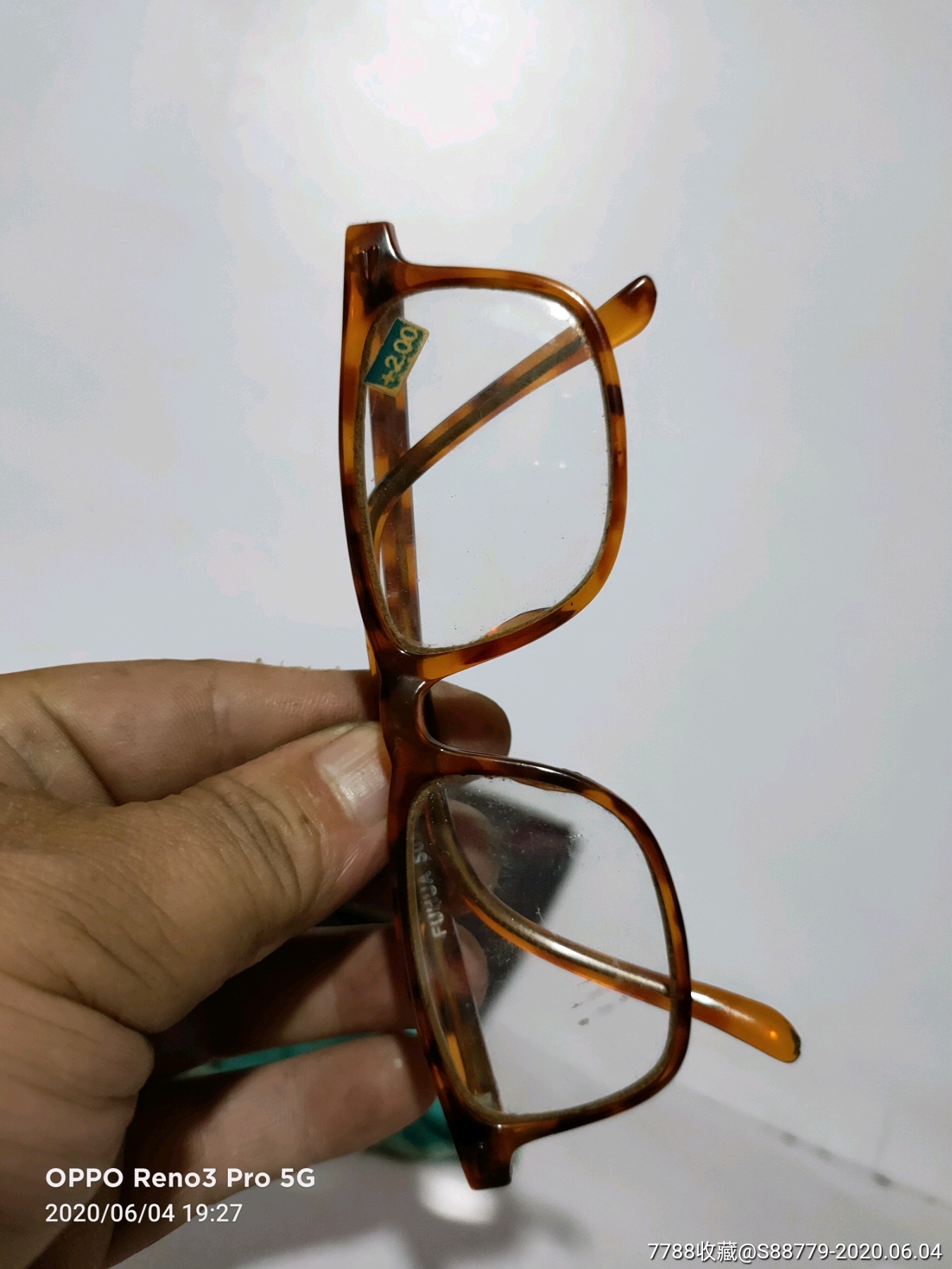 上海牌老眼镜老花镜