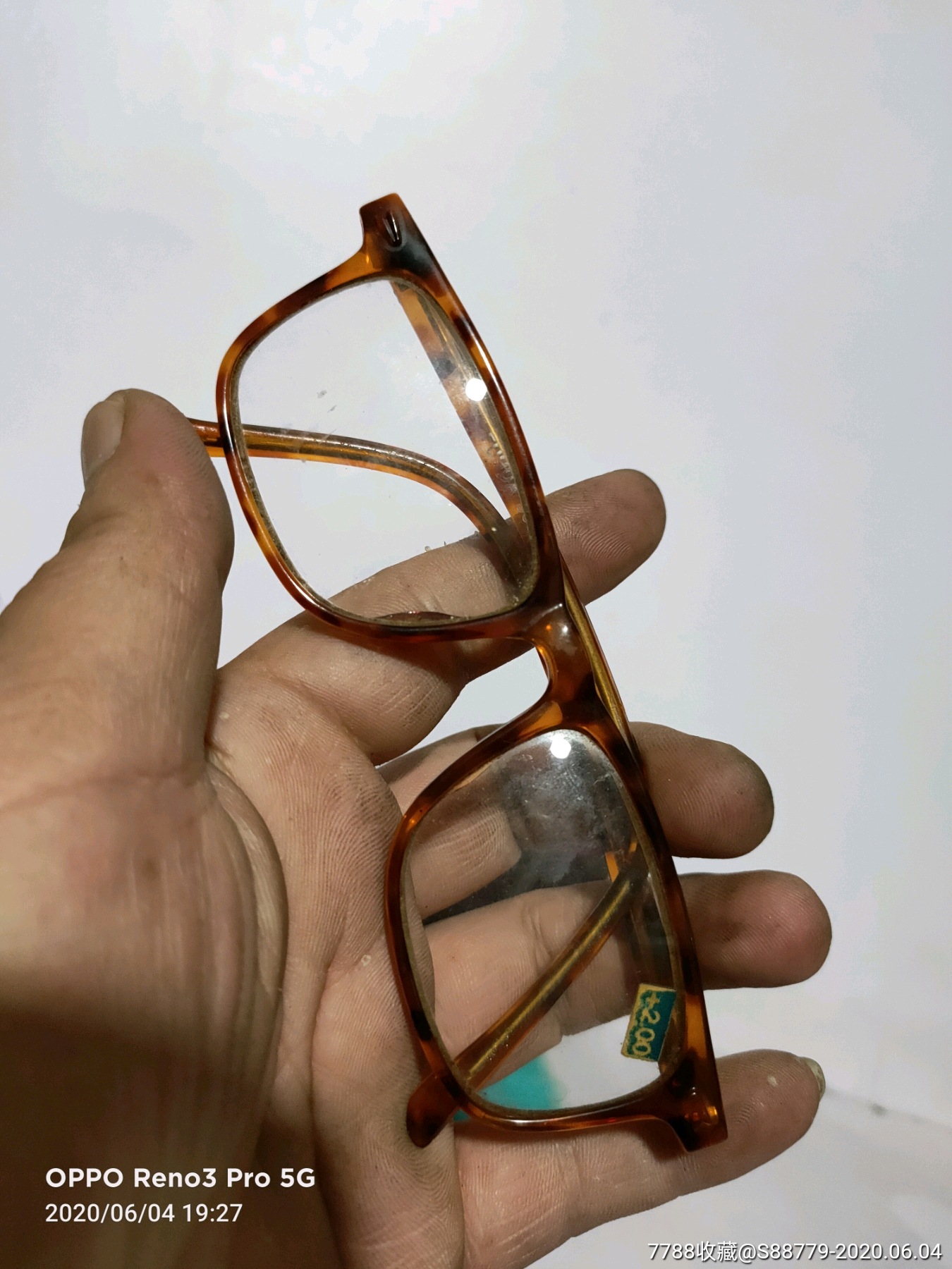 上海牌老眼镜老花镜