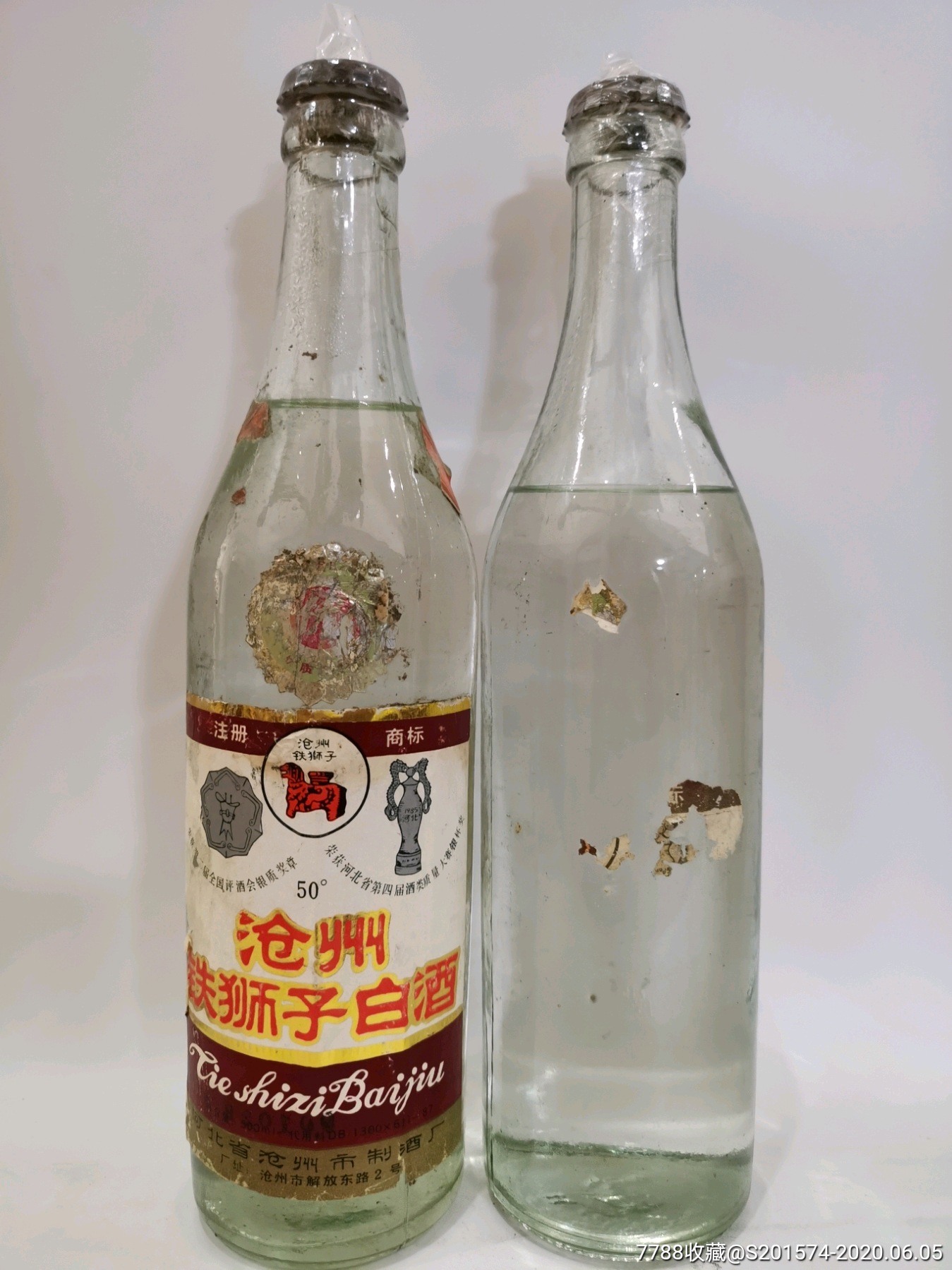 沧州铁狮酒52度礼盒图片