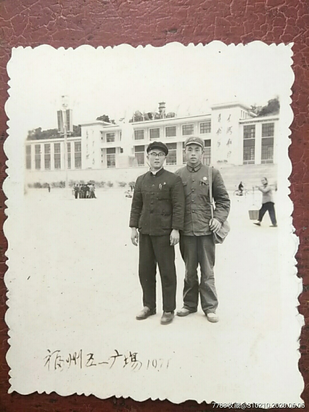 71年福州五一广场照片(6×7cm)