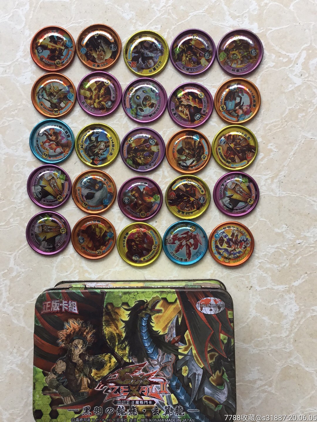 王者荣耀人物卡铁皮圆卡25枚