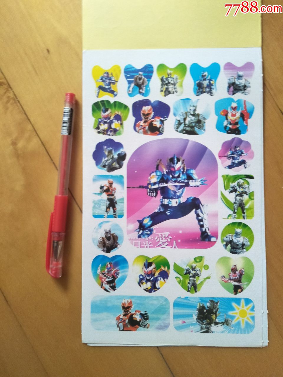 低拍全品一本90年代著名原版铠甲勇士黄边贴纸(一套六张)