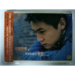 陆毅非同寻常CD正版新索音乐上海声像(au23300436)_熊爸爸的铺子