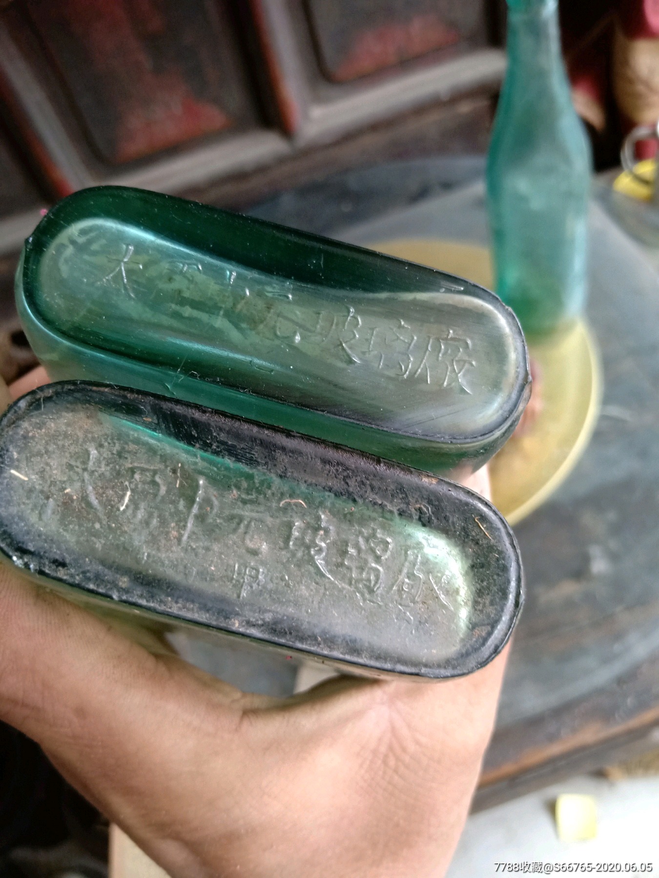 怀旧50年代太原中元酒厂汾酒扁瓶2个