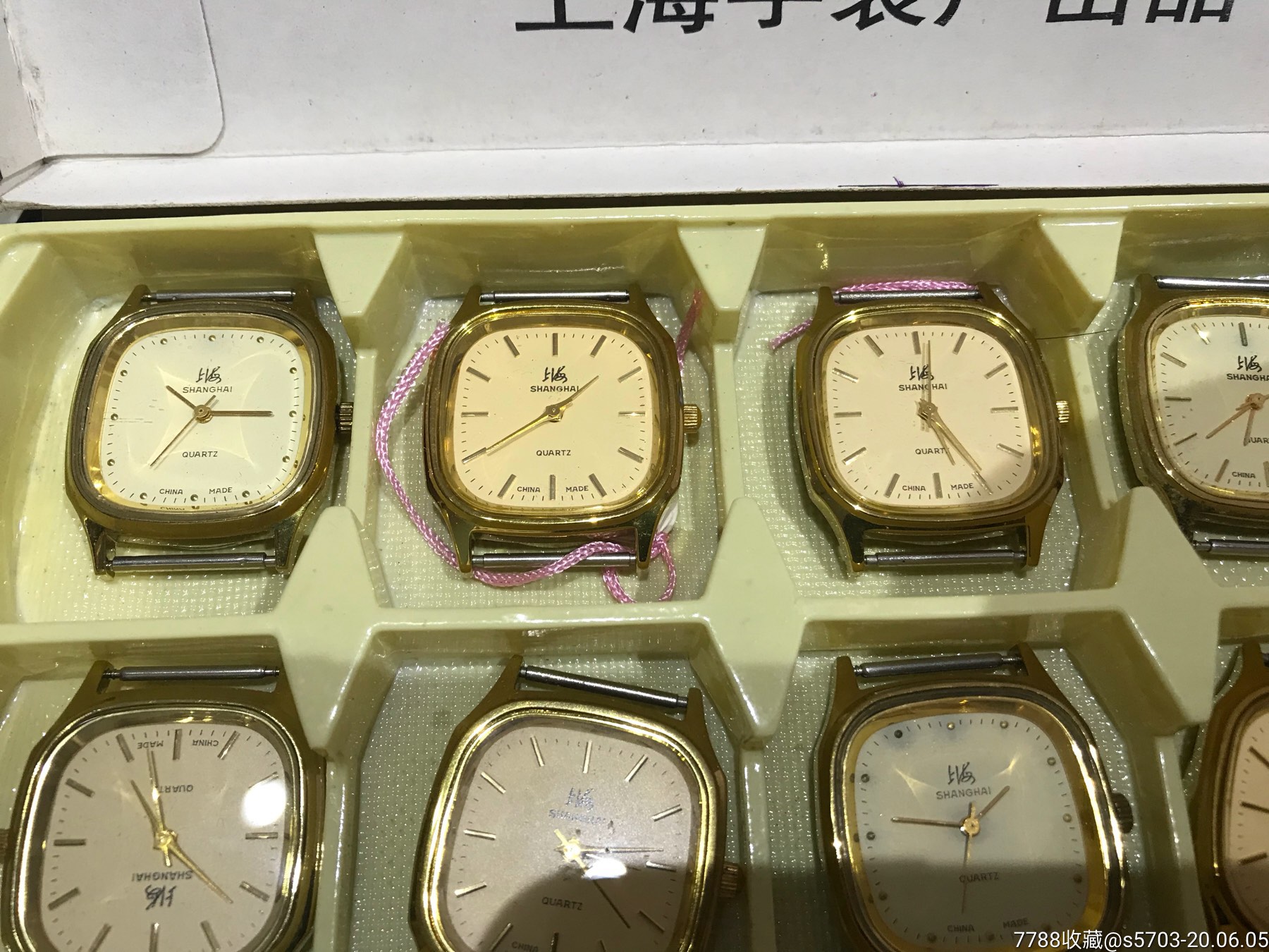 库存全新原盒10块上海牌石英表_手表/腕表_第2张