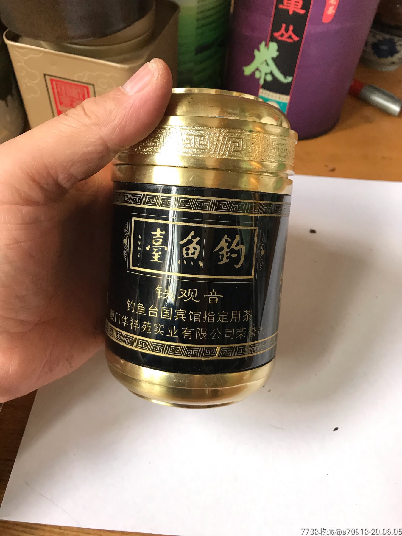 钓鱼台茶具价格图片