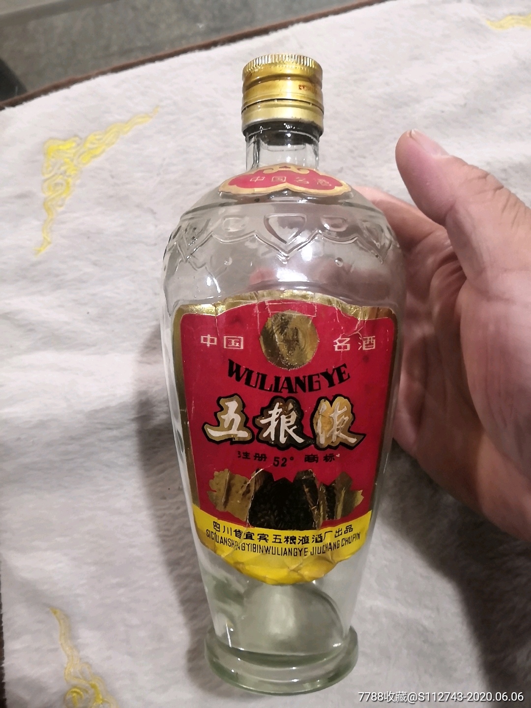 1987年五粮液老酒图片