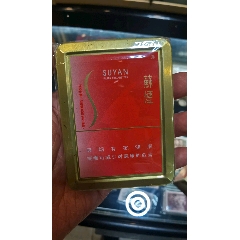 strong>精装铁盒苏烟/strong>_烟标/烟盒_钱串子店铺