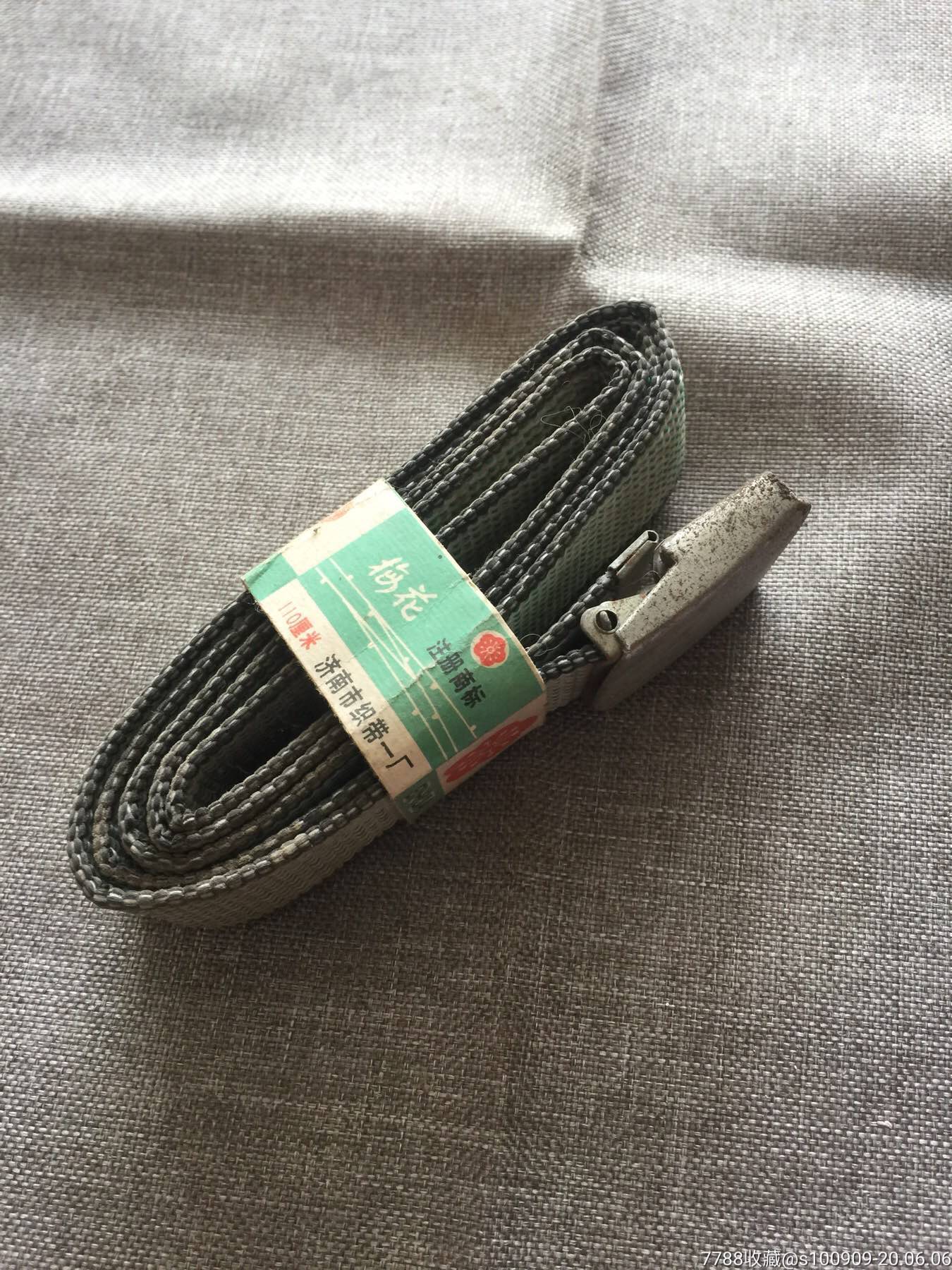 90年代老商店库存:梅花牌腰带