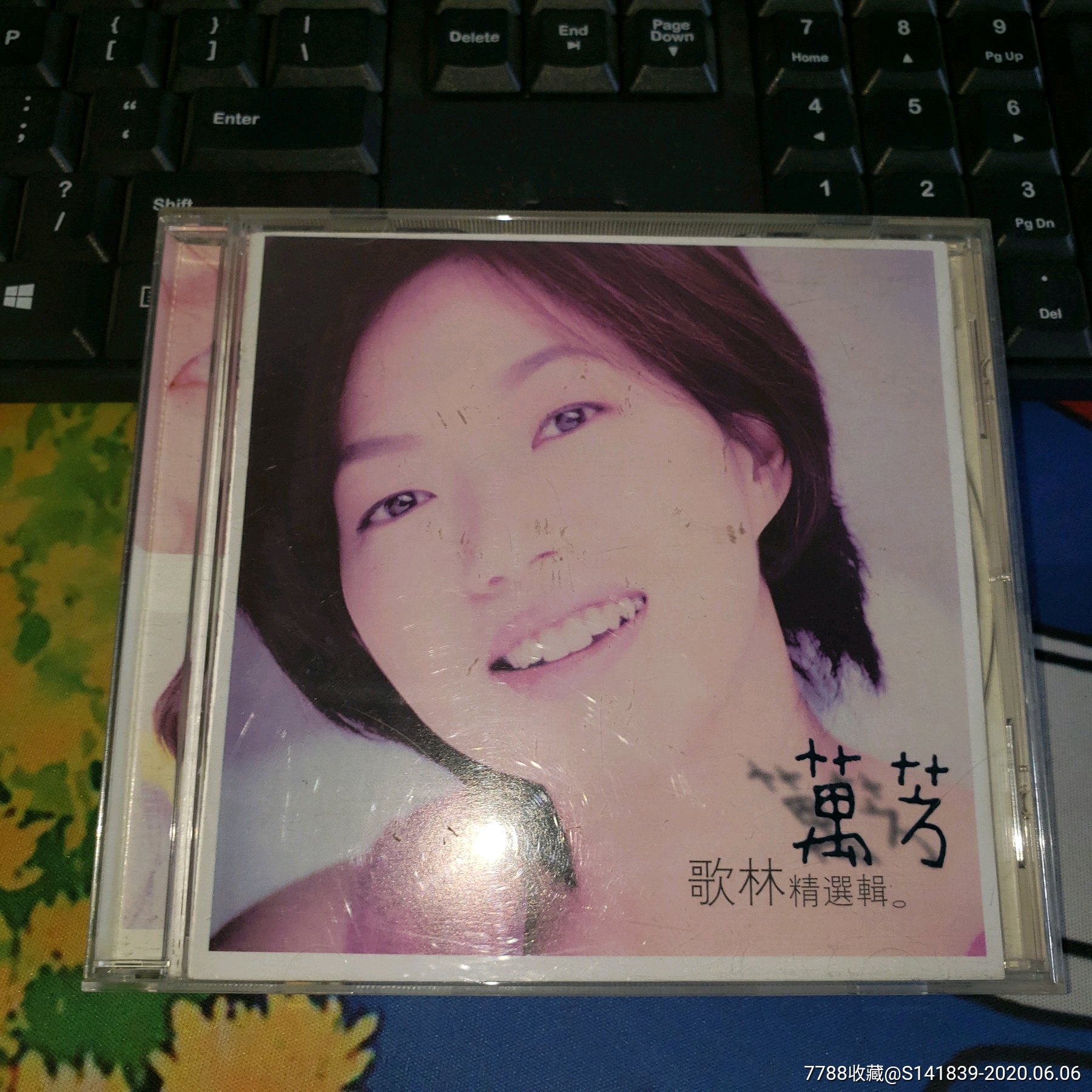 万芳新不了情精选集1cd碟有小划痕播放没问题