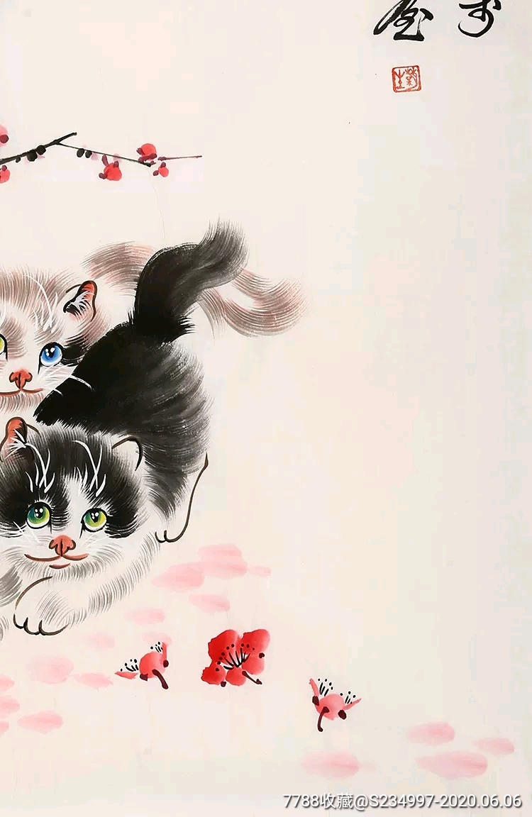 孙菊生梅花猫趣图