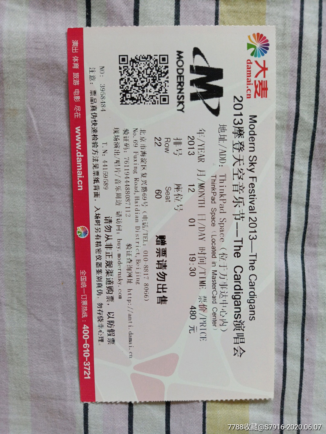 进行点评点评:0浏览量:品相如图片自定备注:十分难得简介:演唱会门票